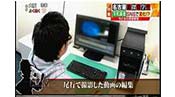 探偵学校は名古屋校