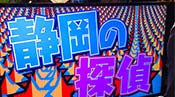 南海キャンディーズのジャブジョブ